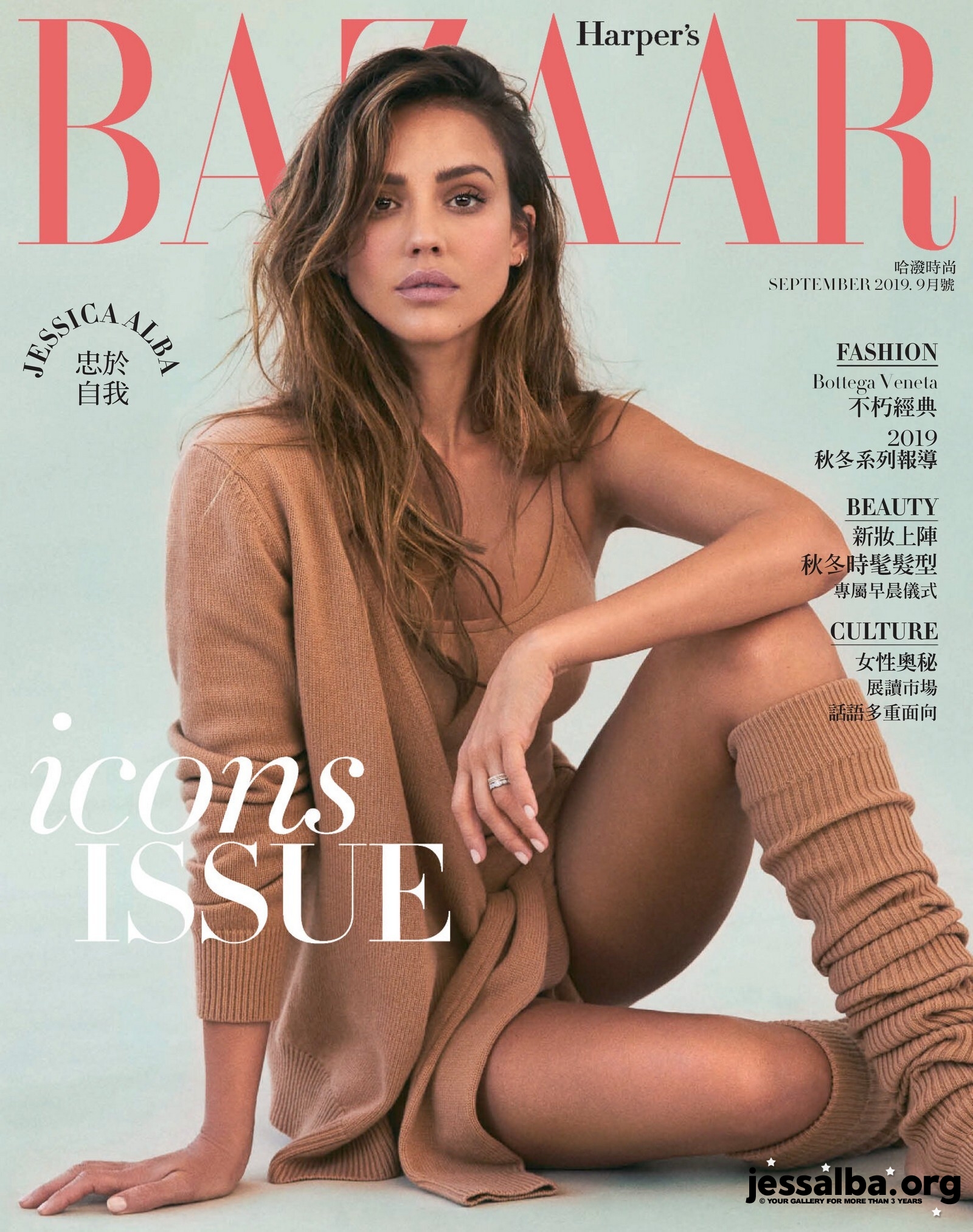 jessica-alba-harpers-bazaar-magazine-taiwan-september-2019.jpg